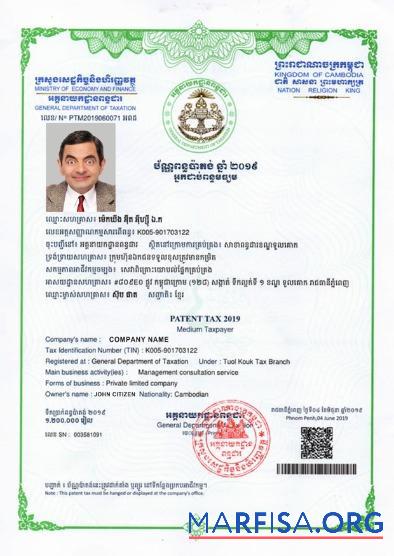 Blank Kambodia Certificate of Registration template